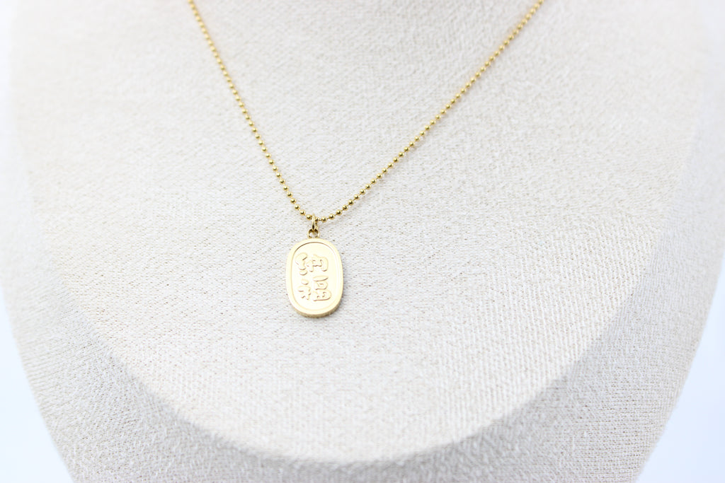 Good Luck Necklace