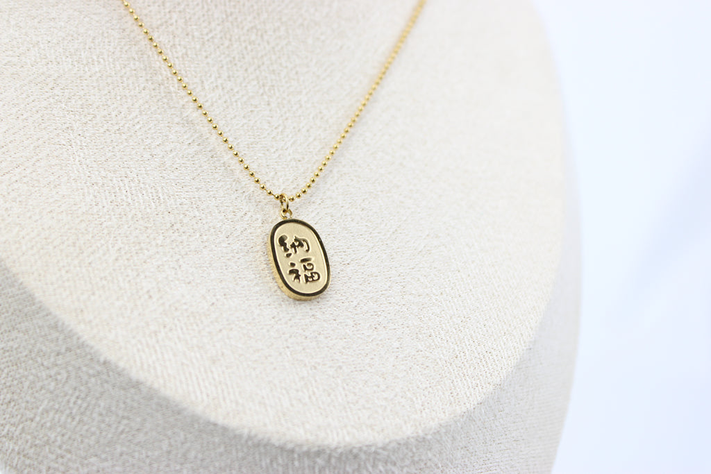 Good Luck Necklace